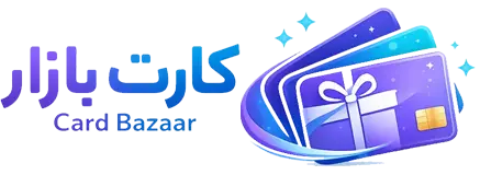کارت بازار
